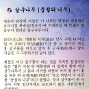 청운각 이미지