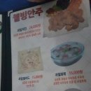 후다닭치킨&호프 이미지
