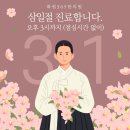 대선한의원 이미지