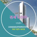 일등공인중개사사무소 이미지