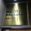 압구정동증명사진관