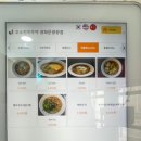 꼬소한부뚜막광장점 이미지