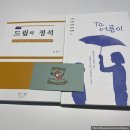 부흥서점~북여고옆 사거리 | 군산 카페 버틀러북스토어 (메뉴 바뀜, 책장 바뀜, 다 바뀜!!!)