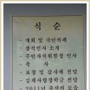 죽산면주민센터 이미지