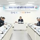 구리식품