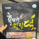 자연오리 | [흑마늘힐링덕 오리구이] 자연푸드 흑마늘 힐링덕 훈제 오리슬라이스 400g 조리 후기