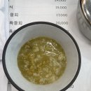 수달횟집 | 대구 감삼동 수달횟집 방문후기