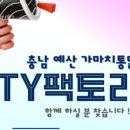 가마치통닭 물금역점