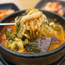 만복국밥 이미지