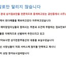 물만난닭갈비 이미지