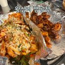 아담연탄구이전문점 | 왕십리 곱창 맛집 연탄구이전문점 잼곱창 내돈내산 후기