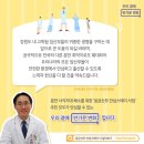 스테이우린 이미지