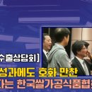 신동아중국식품 이미지