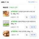선내과의원 | 늘좋은내과의원 건강검진 위대장내시경까지 한 후기(+원프렙, 식단)