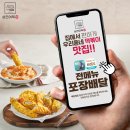 삼진어묵당부산서부시외버스