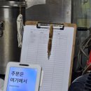 멘초비 | 동래시장 라멘 맛집 멘초비 후기 하루한정이라 더 맛있는 라멘