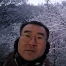 2024년 1월 10일 수요일 아침 8시 계룡산 국립공원 산행 사진(1) 이미지