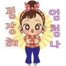화돌농장제주흑다돈