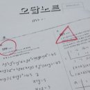 영일중학교 이미지