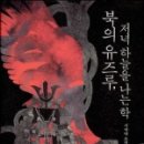 도서출판 하늘북