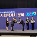 (주)에스씨티 이미지