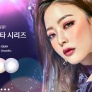 오렌즈 스타필드코엑스몰점 이미지