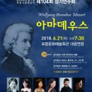 합창단 제104회 정기연주회 이미지