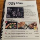 GS25뉴수성두산점 | 대구 두산동 이자카야 기린생맥주 맛집 도쿠도쿠 두산점