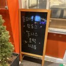 화곡동 꿀꽈백이 핫도그 이미지