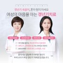 행복한여성의원 이미지