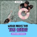 월하담 1 이미지