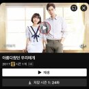3월
