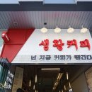 현명커피