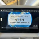 072 | [후기] 밴쿠버-인천행 대한항공 KE072편 탑승후기(좌석배치도, 기내식, 엔터테인먼트 등)