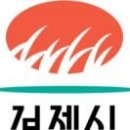국도특장 국제뉴스