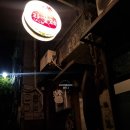 안국 재즈바 내가 좋아하는 공간 라끌레 후기(공연비 5천원)