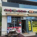 대농참숯생고기