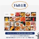 단빌리지 이미지