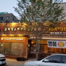 큰우리감자탕 이미지