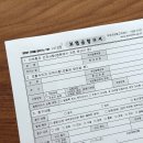 청구산업 | 우체국 임산부보험 임신성당뇨 진단보험금 청구 및 수령 후기