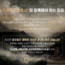 법무법인재현수원분사무소 이미지