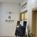 [상동역요가] 세이브존 근처 S플라잉요가&amp;필라테스 학원 다녀온 솔직후기!