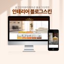 로그인커뮤니케이션 네이버블로그