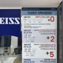 지니스안경세종새롬110호점 이미지