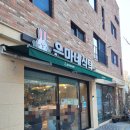써브웨이 대전반석점 | [내돈내산] 대전맛집 은마네식탁 - 샐러드, 샌드위치