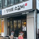 수유3동주민센터 화장실 이미지