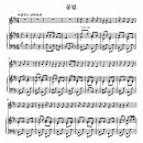 꼿밧