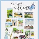 아로이커피갈현