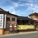 사랑채오리마을 네이버블로그