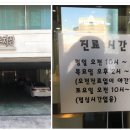 청담포유의원 네이버블로그
